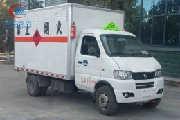 程力威CLW5035XRQ5易燃?xì)怏w廂式運輸車
