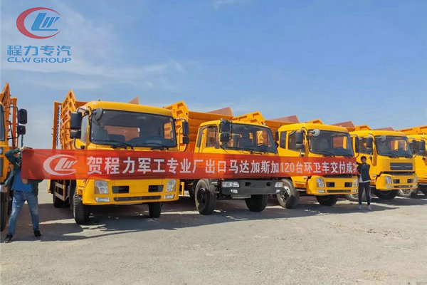 程力集團120輛擺臂式垃圾車出口馬達(dá)加斯加