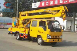 程力威牌CLW5060JGKQ5高空作業(yè)車